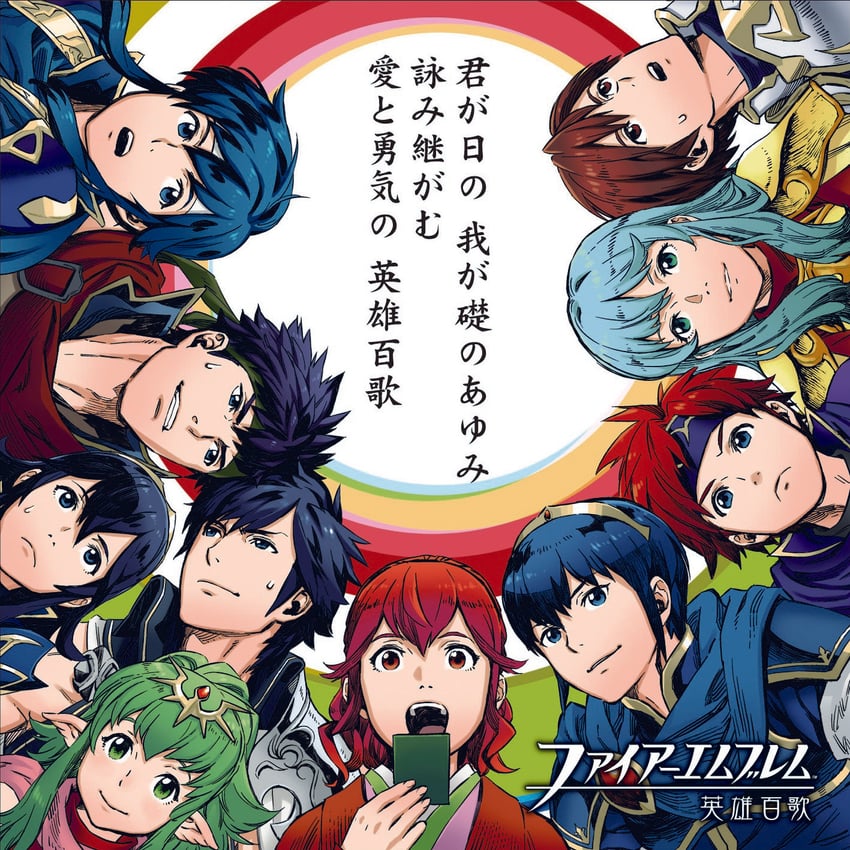 lucina, tiki, ike, marth, seliph, and 5 more (fire emblem and 7 more) drawn by kozaki_yuusuke