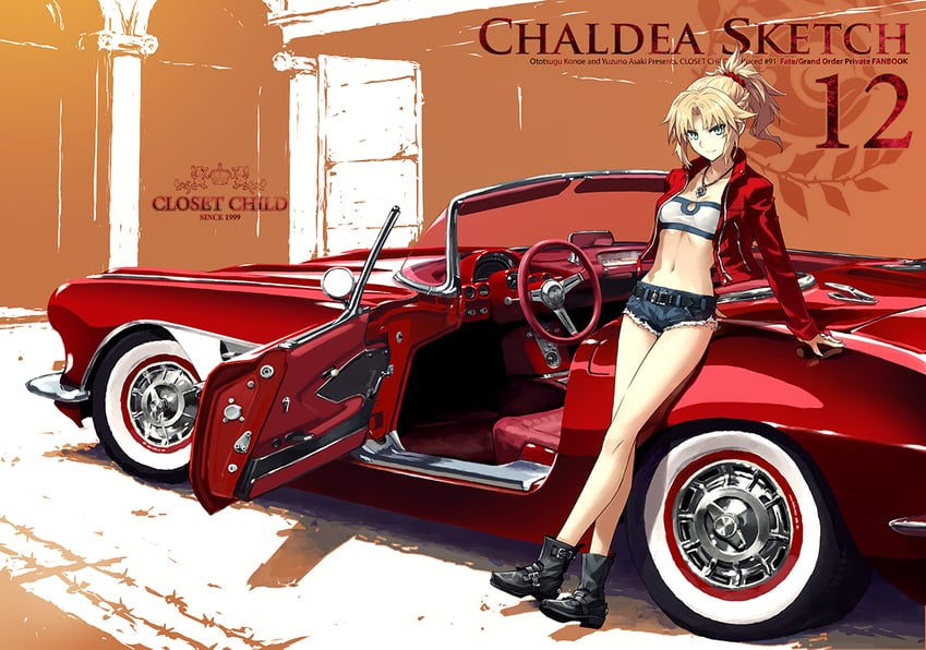 mordred (fate and 2 more) drawn by konoe_ototsugu