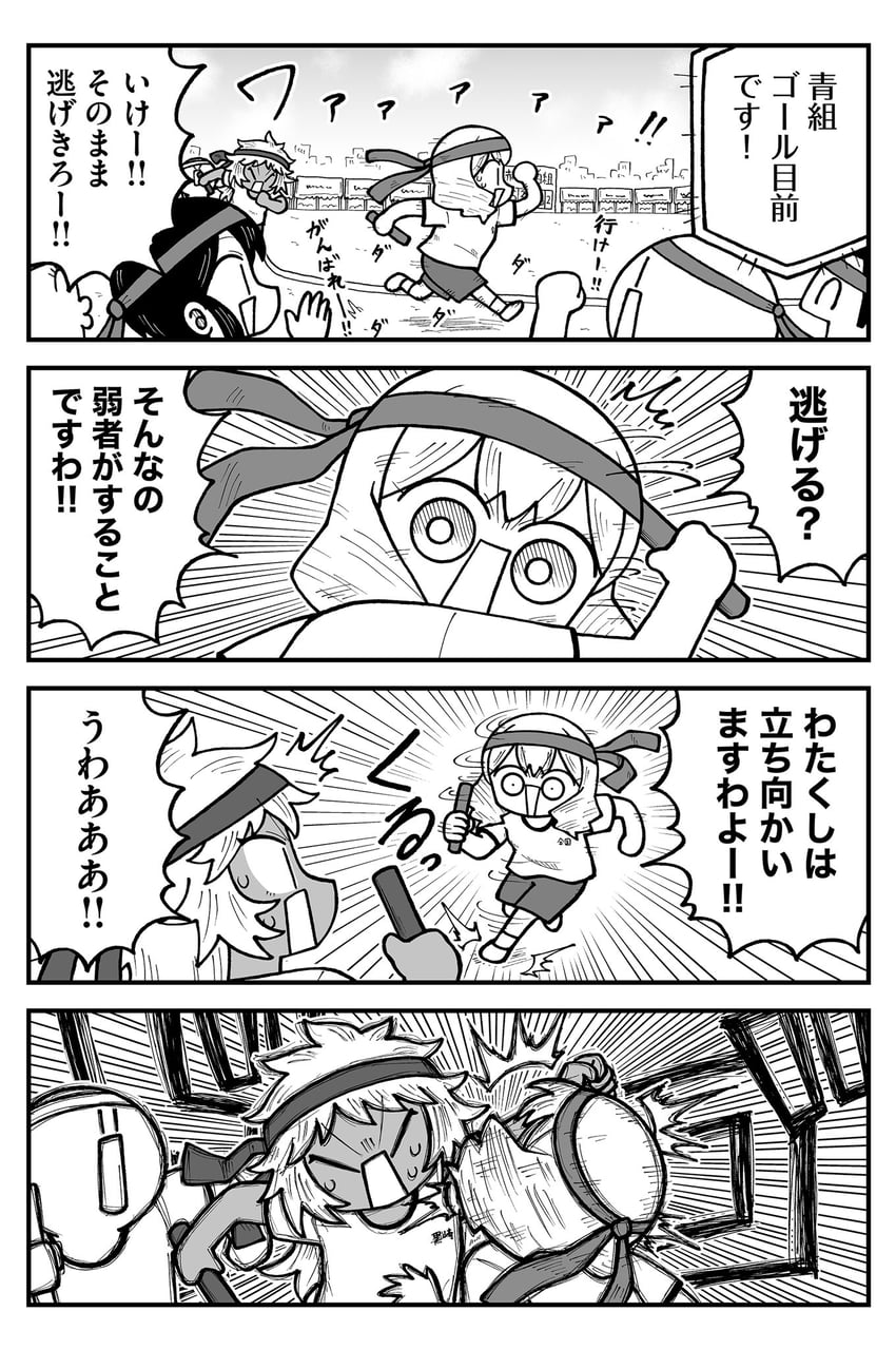 mariya sutegoro and tomoka (kyatapi land) drawn by kyata_ti666