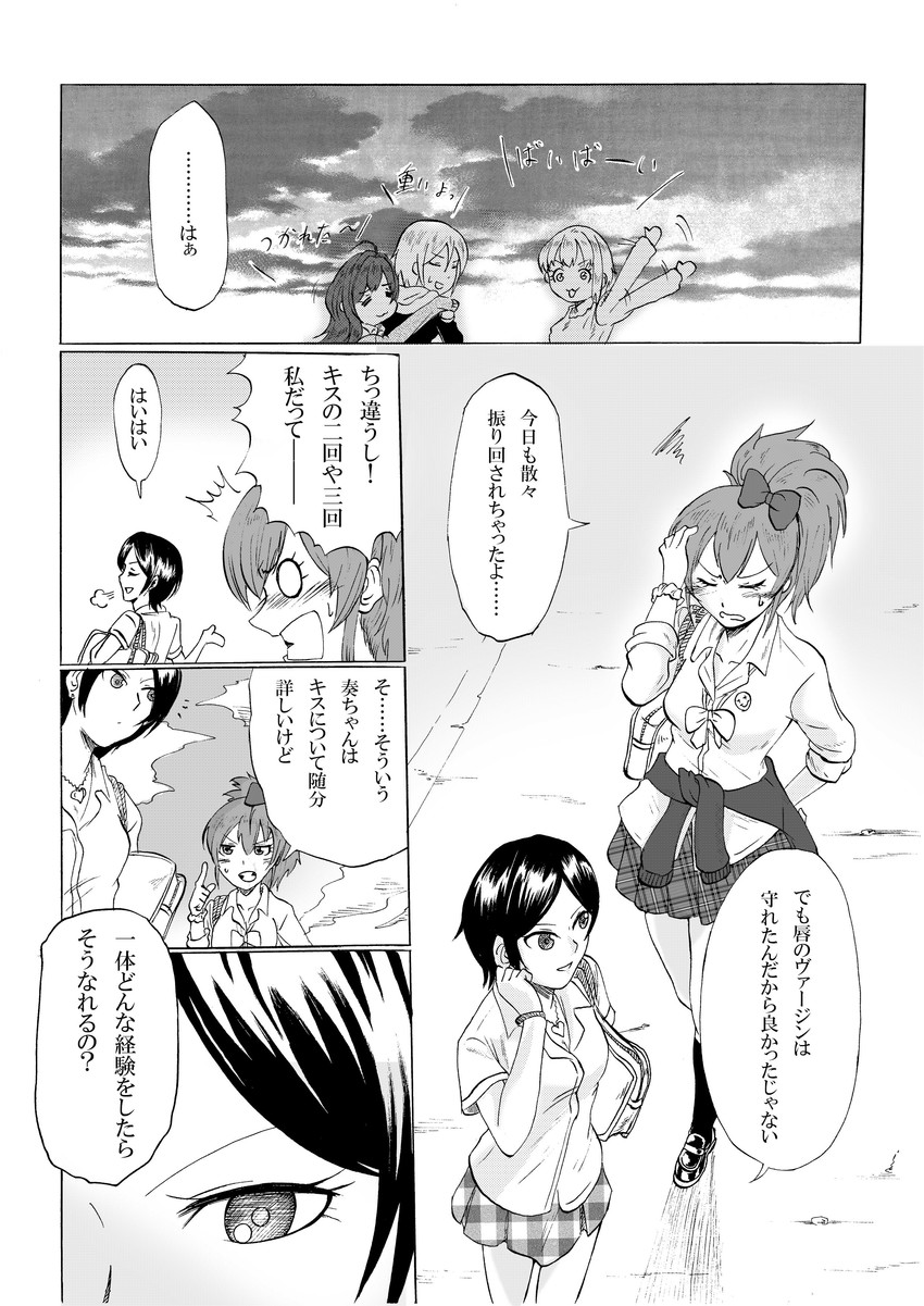 jougasaki mika, ichinose shiki, hayami kanade, miyamoto frederica, and shiomi syuko (idolmaster and 1 more) drawn by kirin_toroika