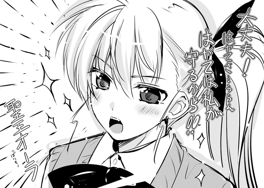 vivio (lyrical nanoha and 1 more) drawn by kawakami_shuuichi
