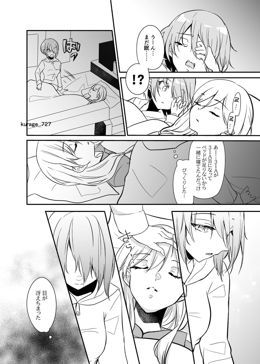 kayamori ruka and izumi yuki (heaven burns red) drawn by kurage_(kurage19)