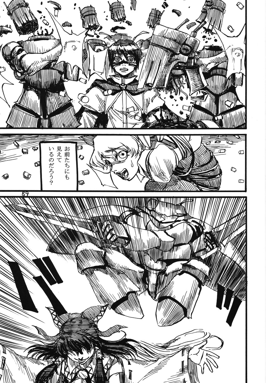 hakurei reimu, cirno, wriggle nightbug, and sendai hakurei no miko (touhou) drawn by ameyama_denshin