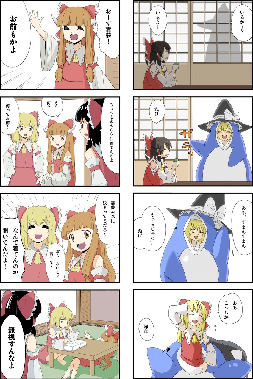 hakurei reimu, kirisame marisa, alice margatroid, and ibuki suika (touhou) drawn by nattororo