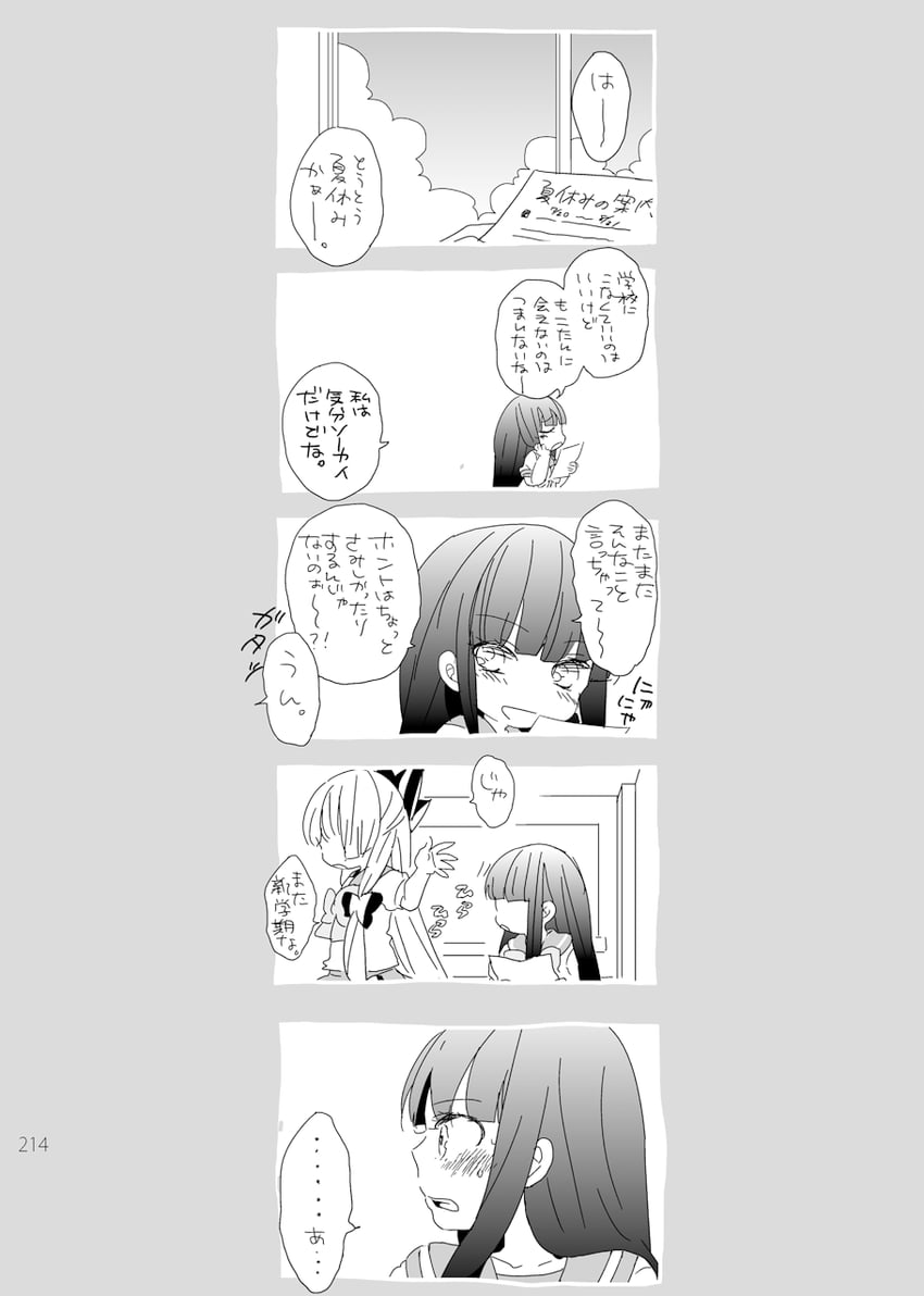 fujiwara no mokou and houraisan kaguya (touhou) drawn by satou_memeko