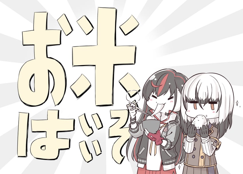 satsuki yomi and inago akira (toji no miko) drawn by jouhou