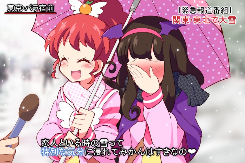 kurosu aroma and shiratama mikan (pretty series and 1 more) drawn by akagi_(sk0127aho)