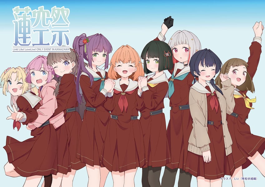 hinoshita kaho, fujishima megumi, otomune kozue, murano sayaka, yugiri tsuzuri, and 4 more (love live! and 1 more) drawn by liz_(piyoko_piyop)