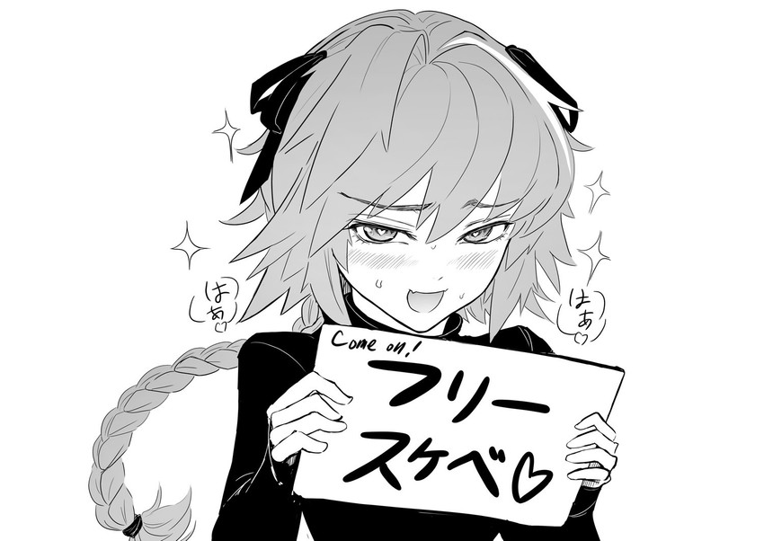 astolfo (fate and 1 more) drawn by imizu_(nitro_unknown)