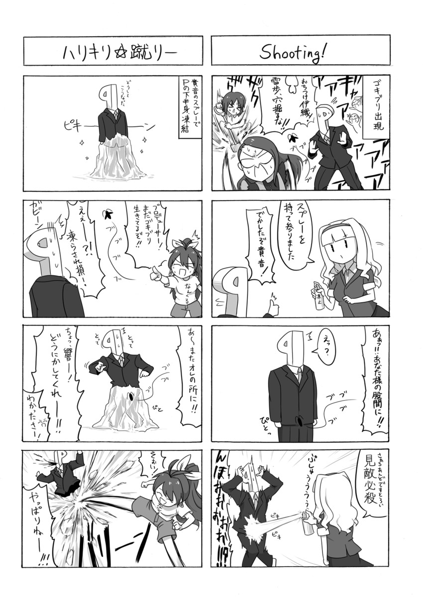 producer, shijou takane, minase iori, ganaha hibiki, hagiwara yukiho, and 3 more (idolmaster) drawn by takahashi_umori