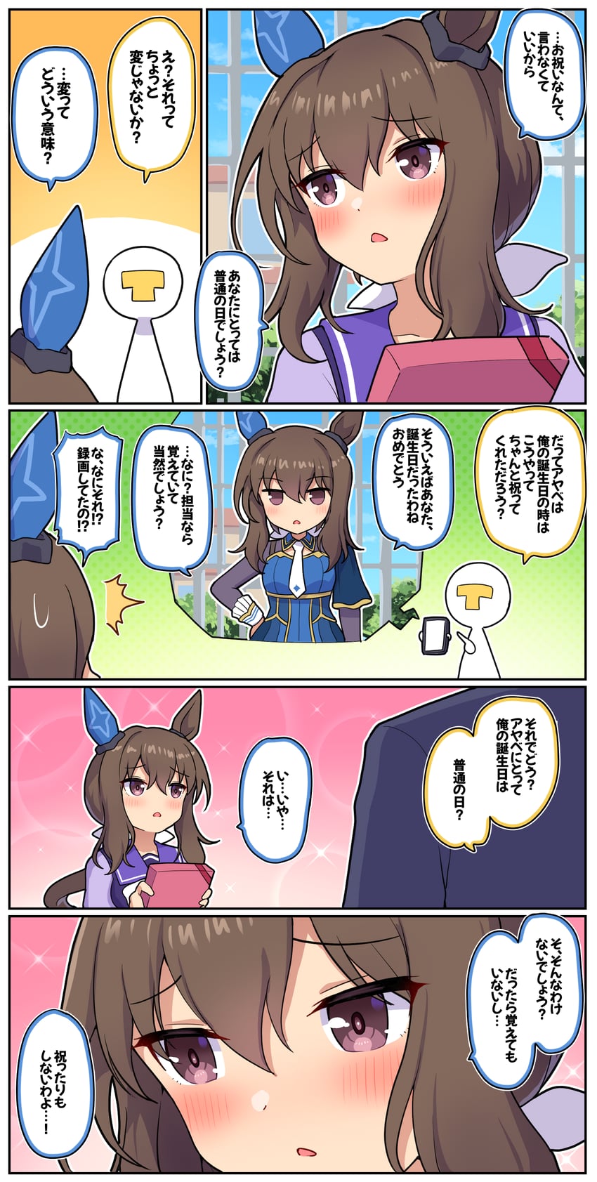 trainer, admire vega, and t-head trainer (umamusume) drawn by takiki