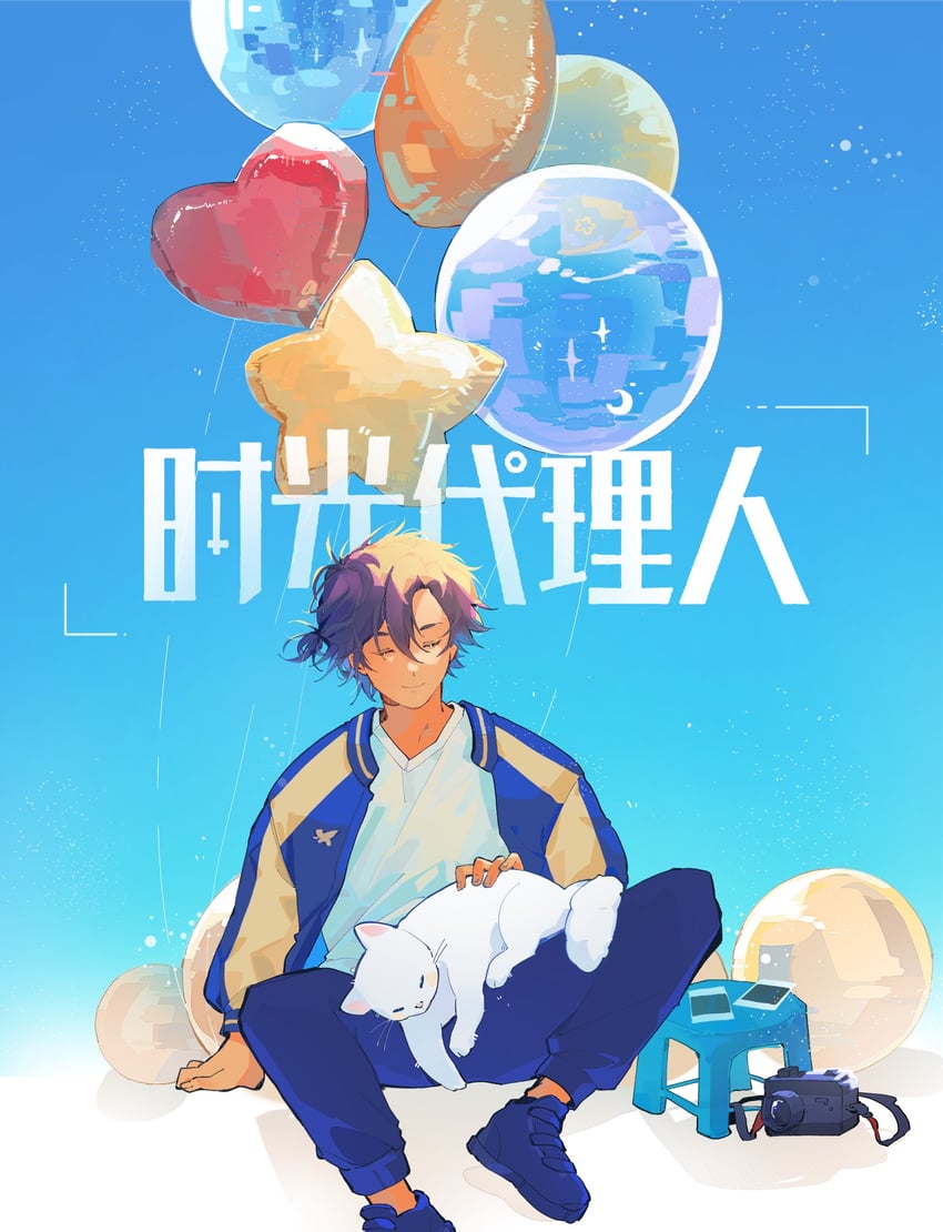 cheng xiaoshi and lu guang (shiguang dailiren) drawn by hanmdin