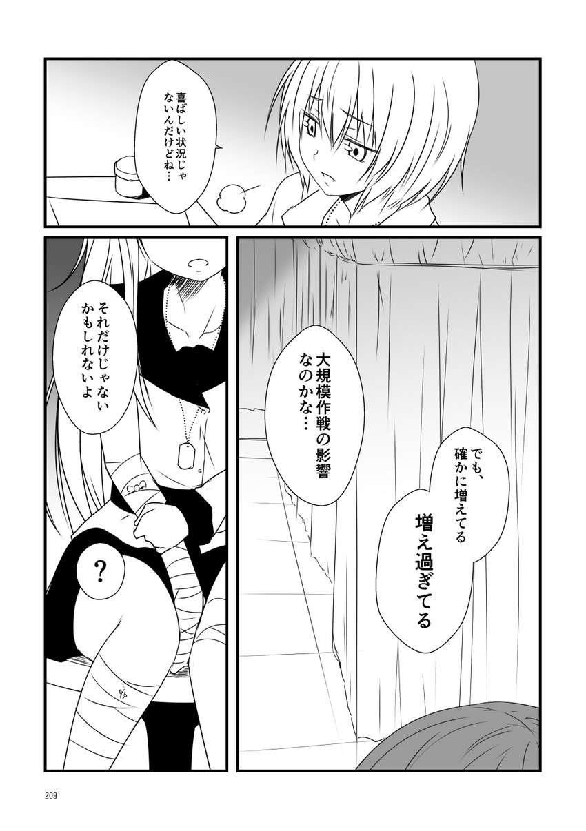 hibiki, verniy, and hayase ruriko (kantai collection) drawn by yua_(checkmate)
