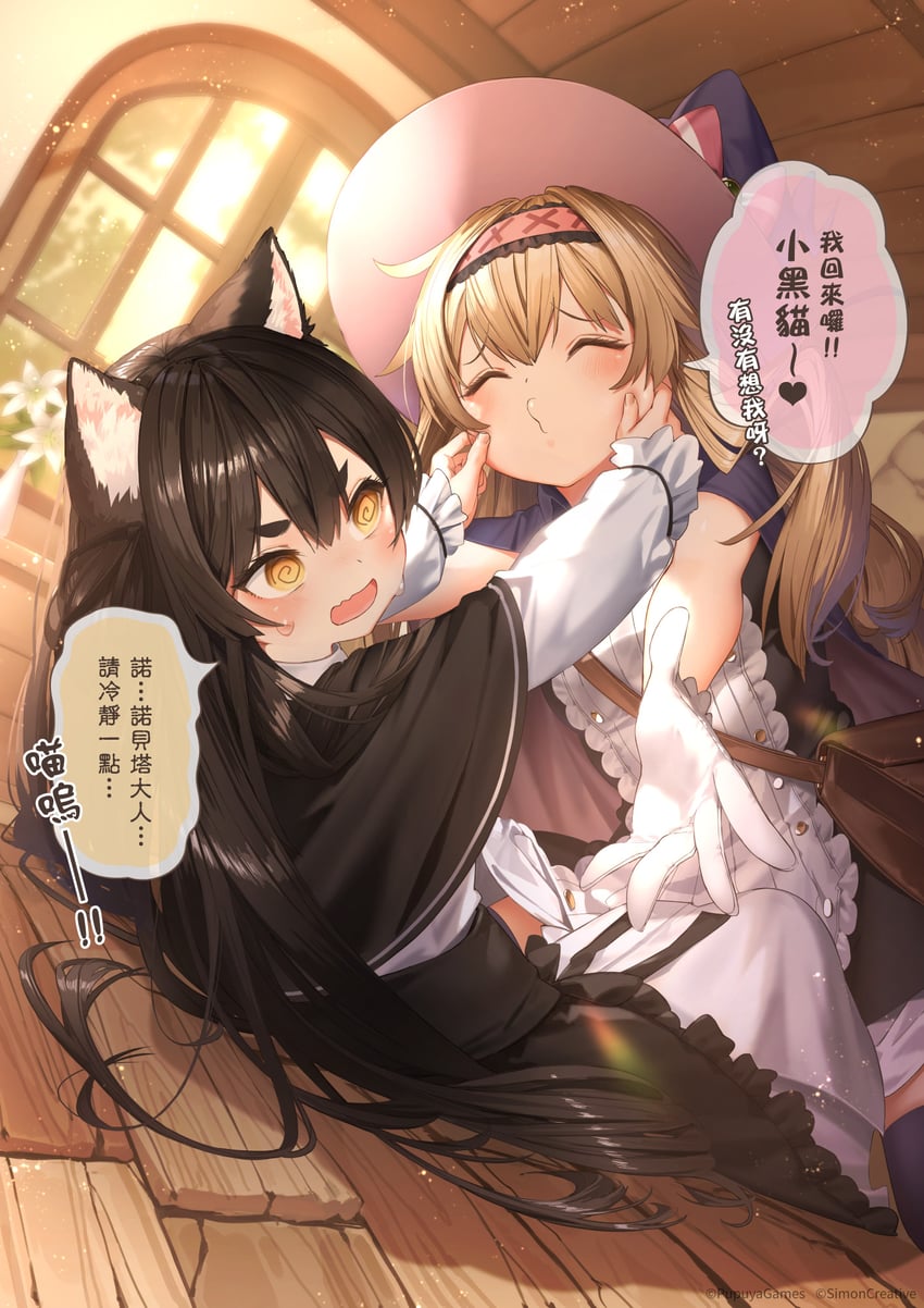 nobeta and phyllis (little witch nobeta) drawn by ryota_(ry_o_ta)