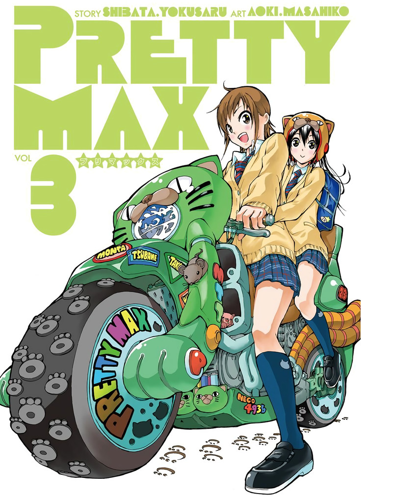 uchimori monta and misaki tsubame (premax) drawn by aoki_masahiko