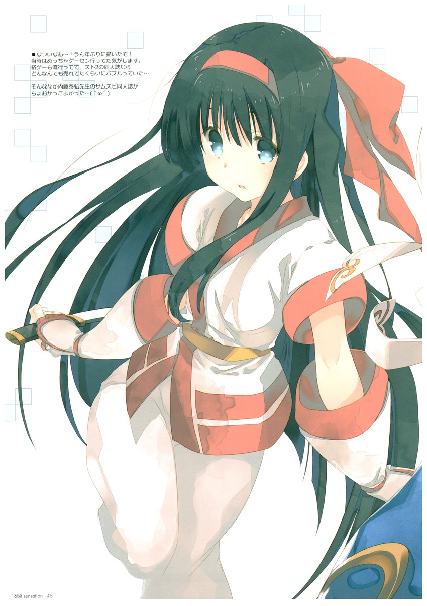 nakoruru (samurai spirits) drawn by amazuyu_tatsuki and mitsumi_misato
