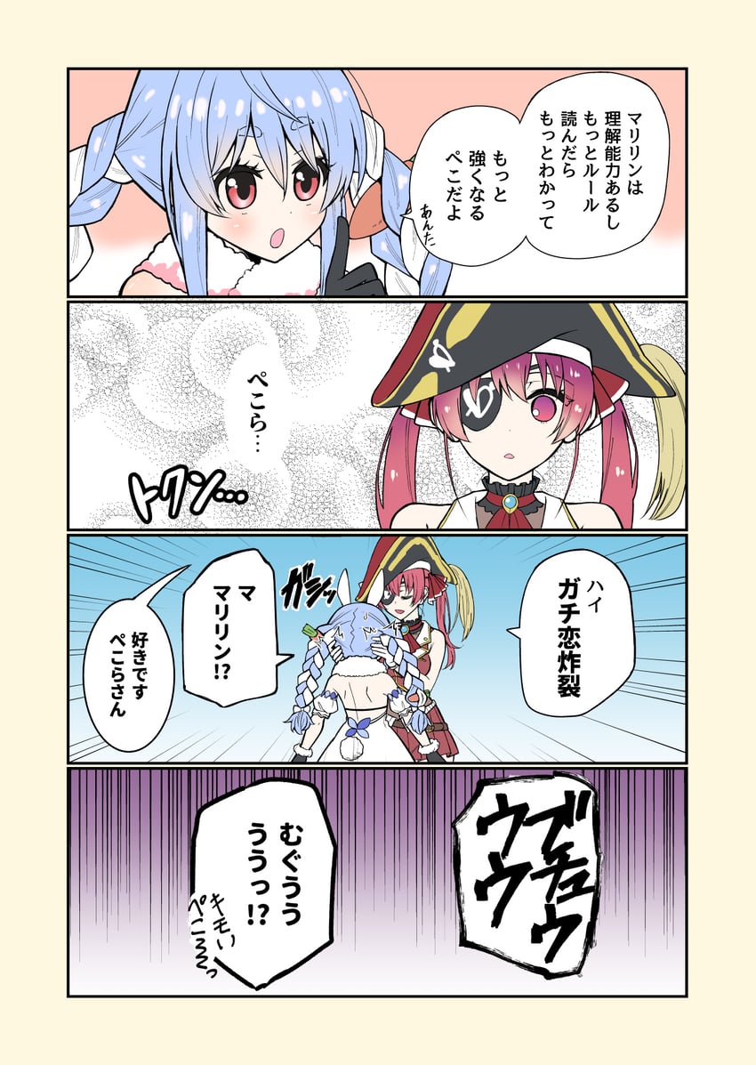 houshou marine, usada pekora, and don-chan (hololive) drawn by matsubara_tsuyoshi
