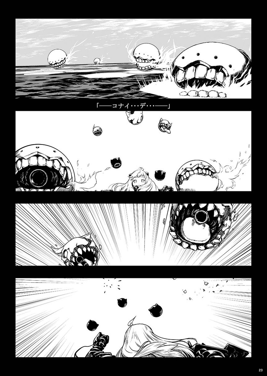 northern ocean princess and enemy aircraft (kantai collection) drawn by kohige