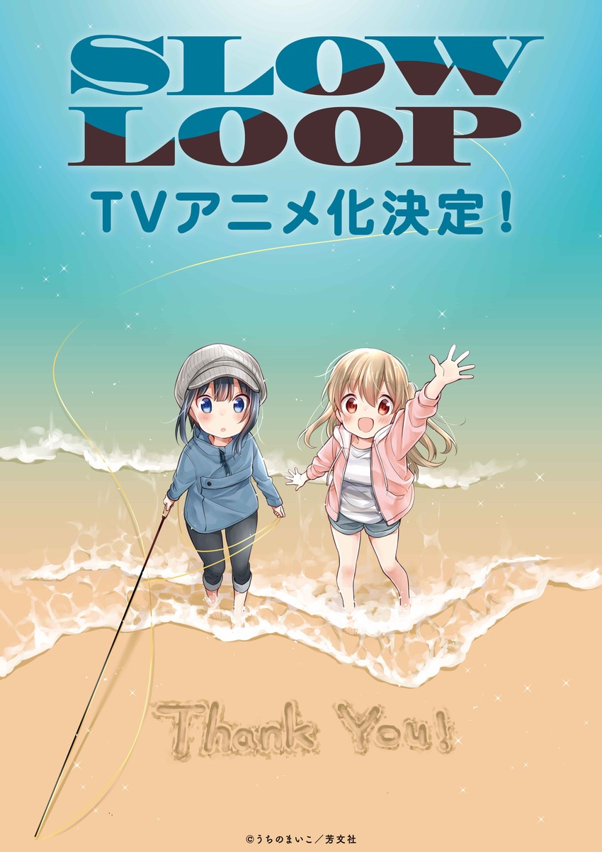 minagi koharu and minagi hiyori (slow loop) drawn by uchino_maiko