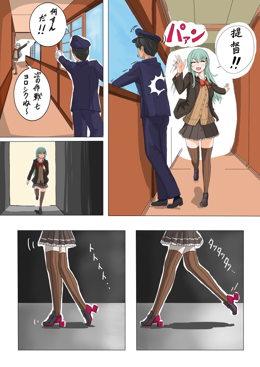admiral, suzuya, and suzuya kai ni (kantai collection) drawn by jouzaburou_(joe3)