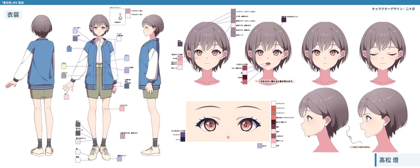 takamatsu tomori (bang dream! and 1 more) drawn by hatsuka-20