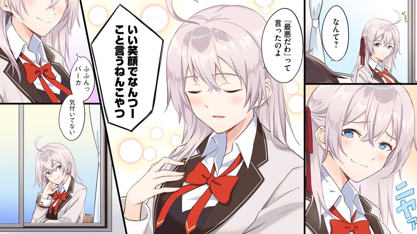 alisa mikhailovna kujou and kuze masachika (tokidoki bosotto roshia-go de dereru tonari no alya-san) drawn by tapioka_(oekakitapioka)