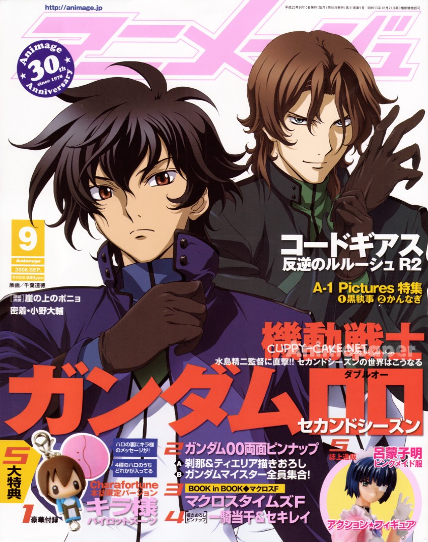 setsuna f. seiei, lockon stratos, and lyle dylandy (gundam and 2 more) drawn by saba_michinori
