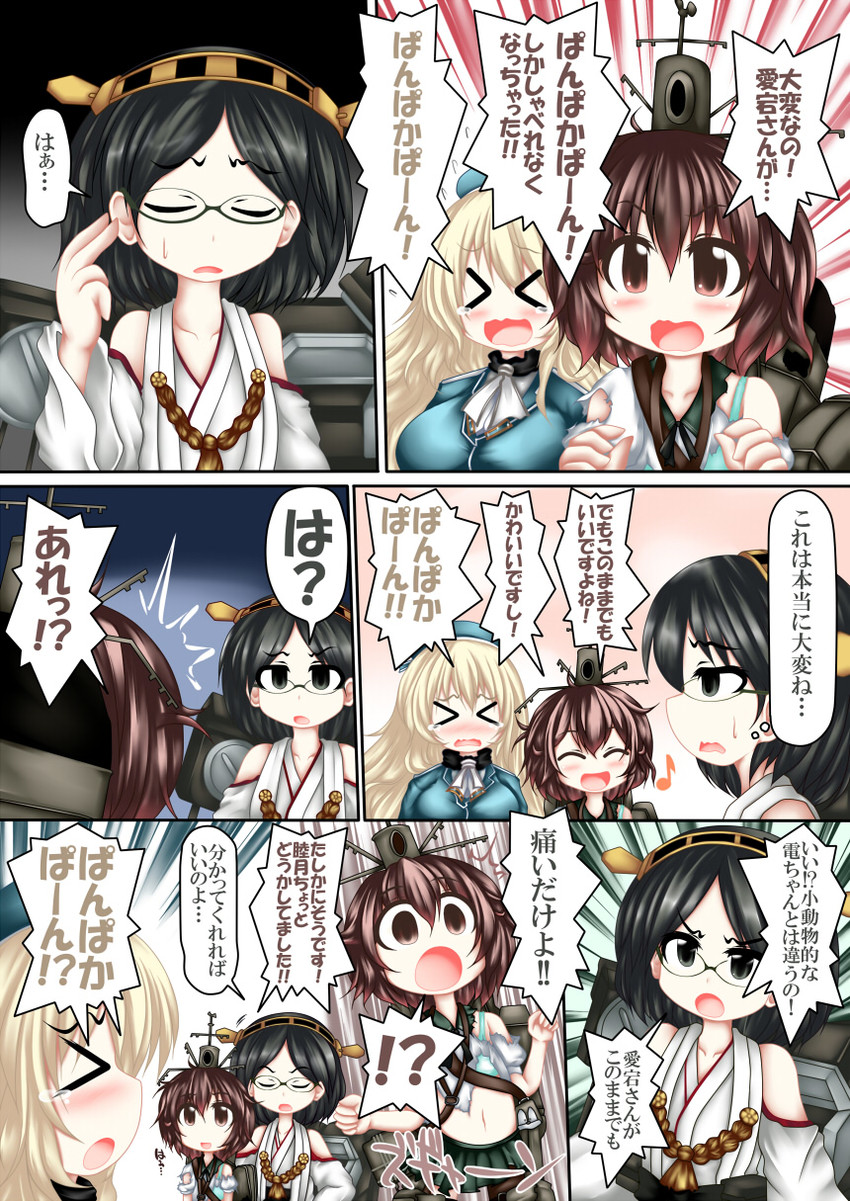 atago, kirishima, and mutsuki (kantai collection) drawn by ouno_(nounai_disintegration)