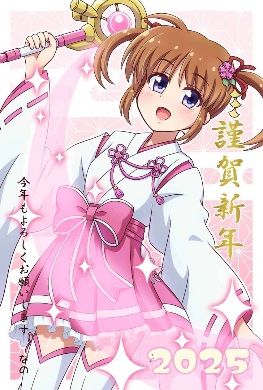 takamachi nanoha and raising heart (lyrical nanoha and 2 more) drawn by yosuzu
