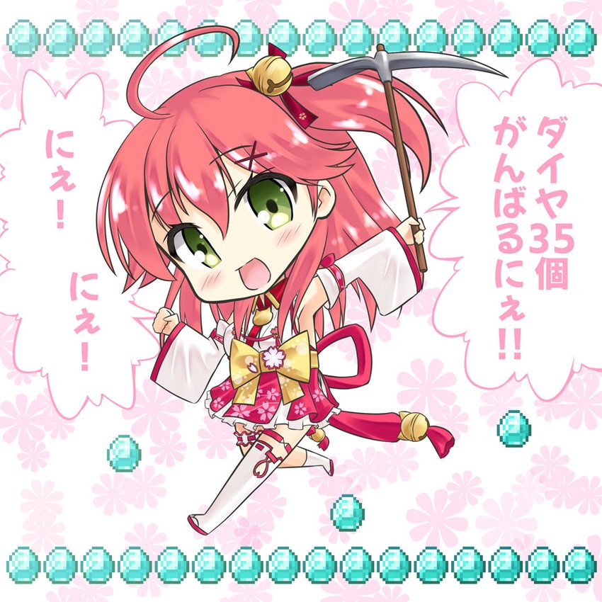 sakura miko (hololive and 1 more) drawn by tora_(gatling_cat)