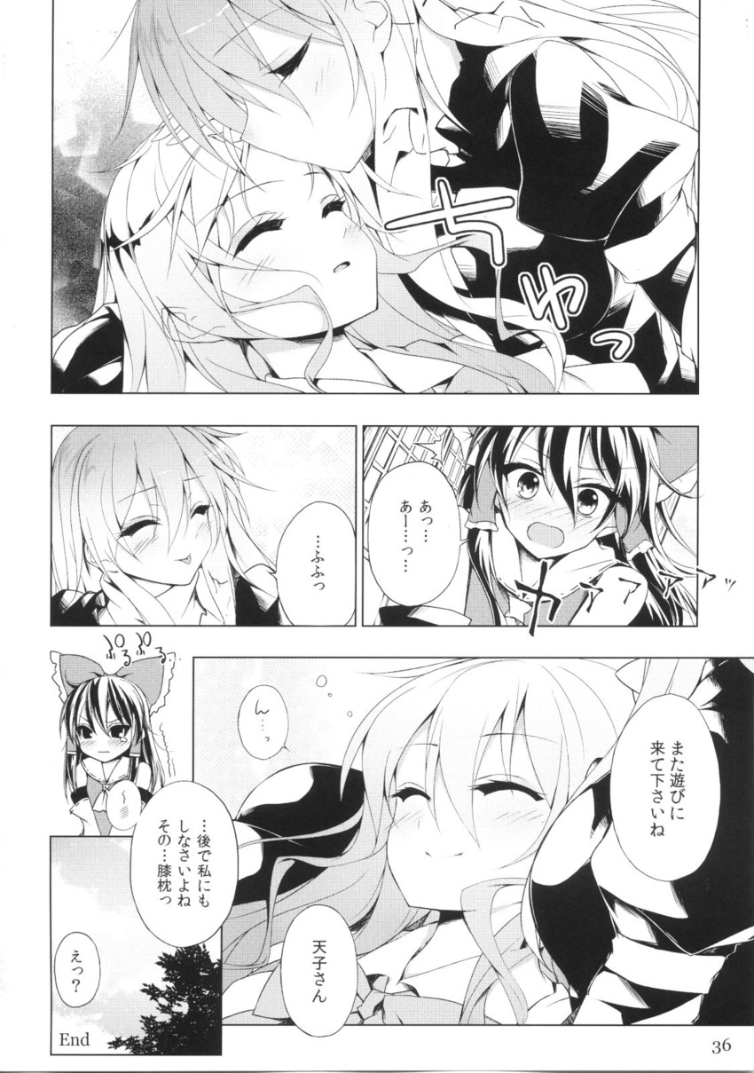 hakurei reimu, hinanawi tenshi, and hijiri byakuren (touhou) drawn by suzume_miku