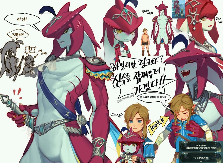 link, mipha, and sidon (the legend of zelda and 1 more) drawn by mimme_(haenakk7)
