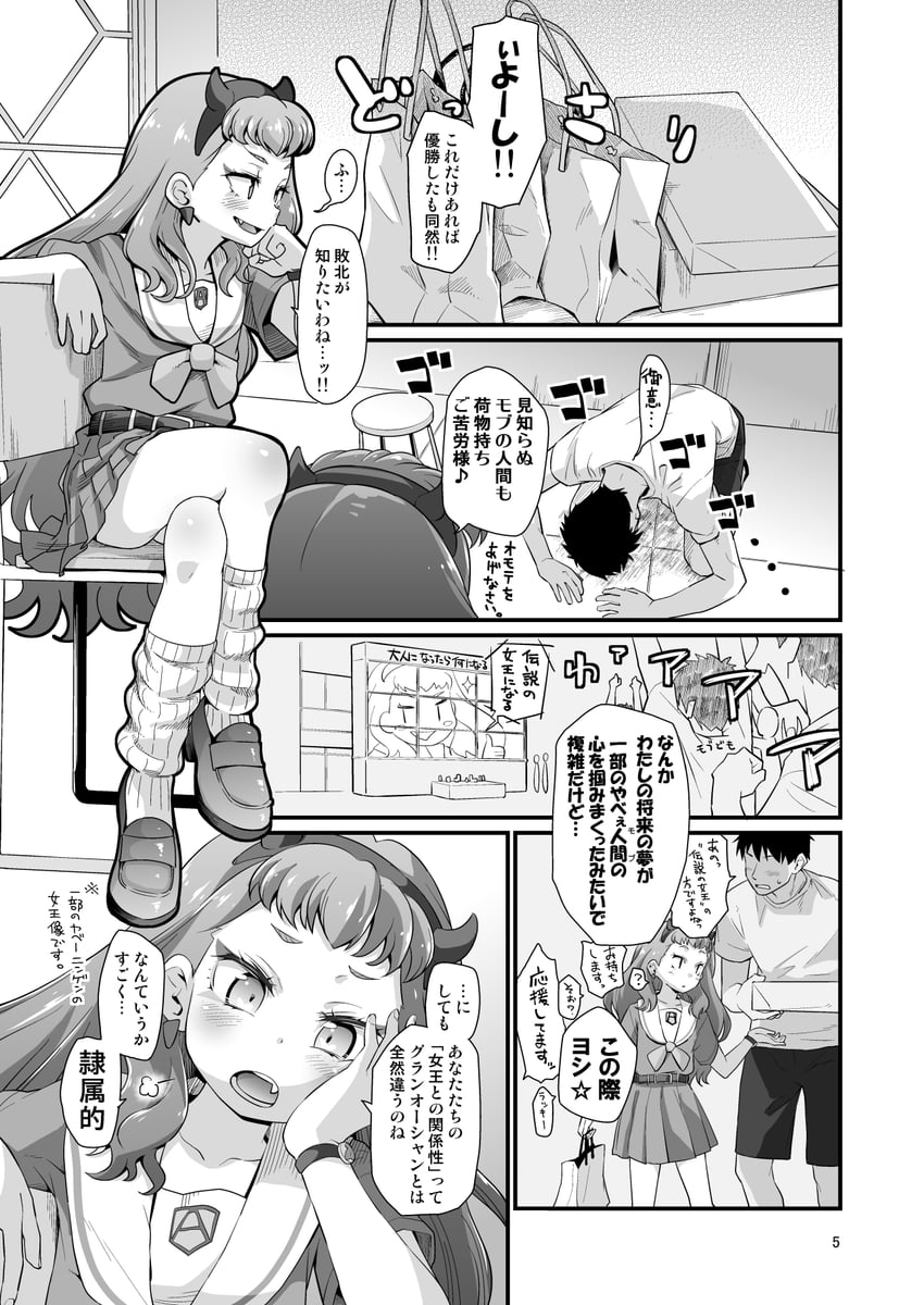 laura la mer (precure and 1 more) drawn by kakkuu_(clutch_shot_king)