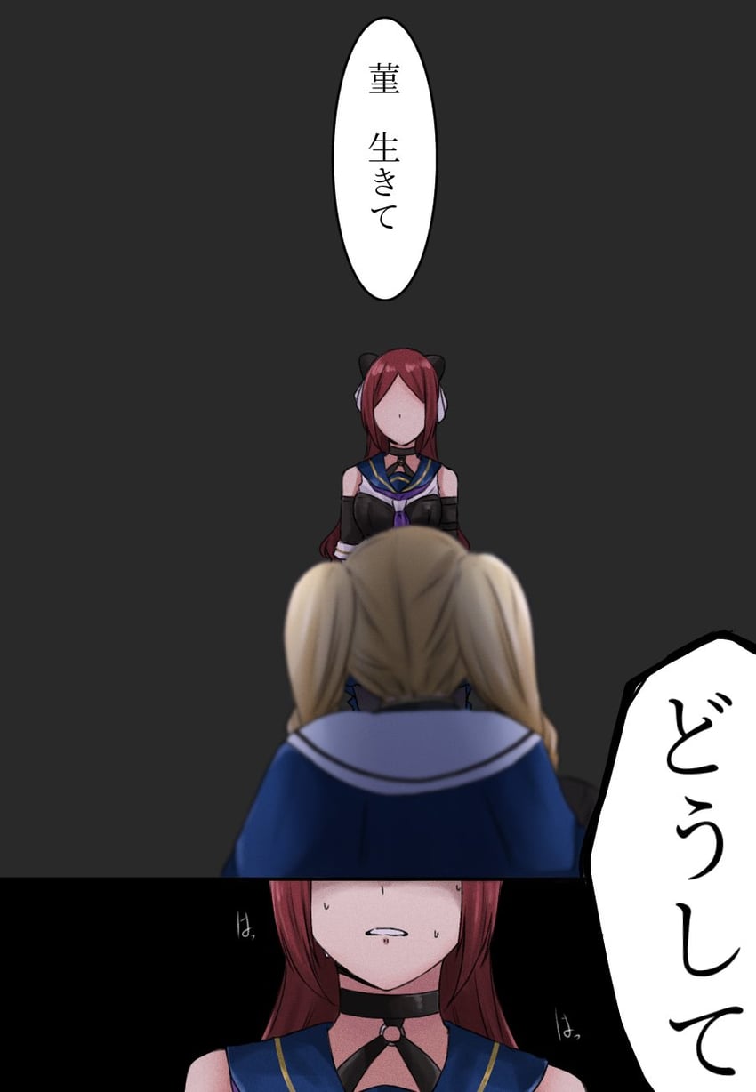 shiba tomoshibi and komai sumire (assault lily) drawn by nigari_(ngari_0115)