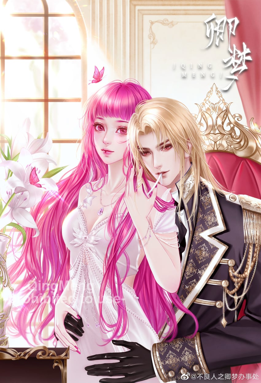 chi meng (hua jianghu zhi bei mo ting) drawn by hua_jian_mi_tuanzi