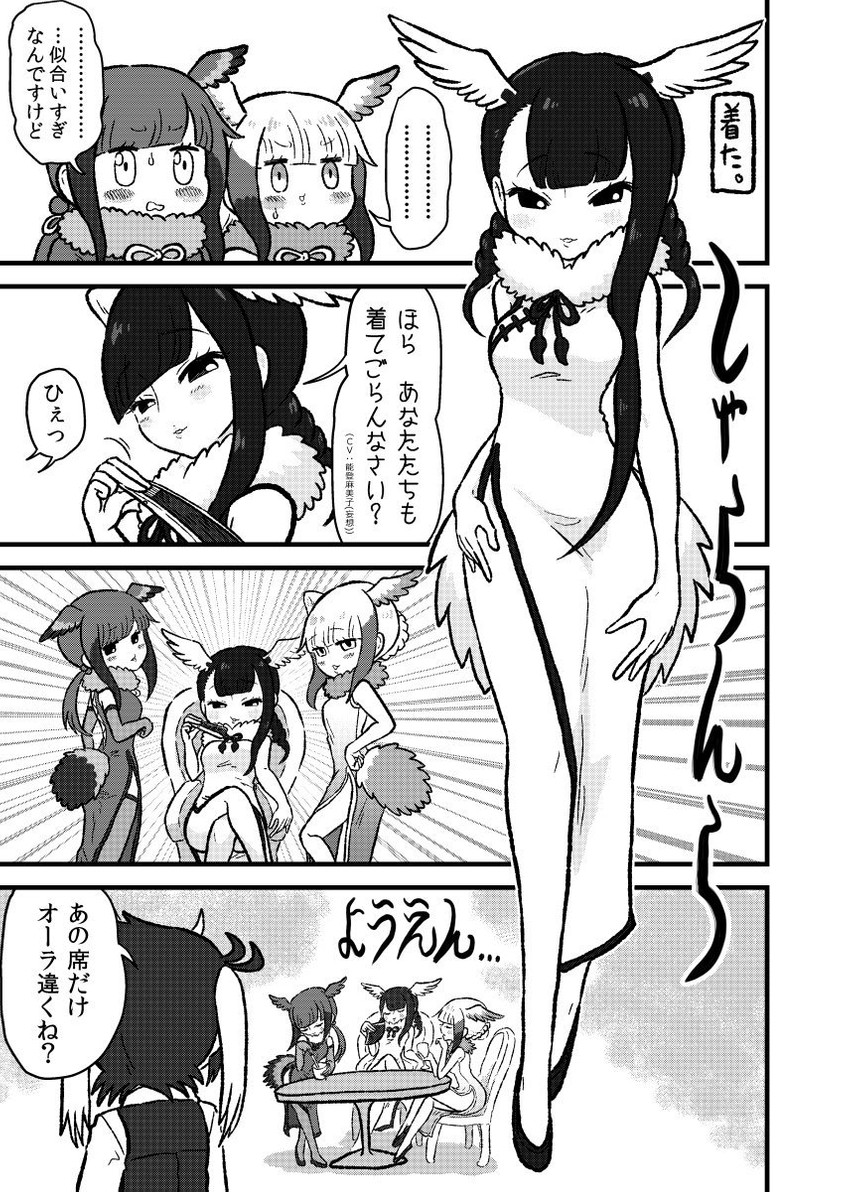 japanese crested ibis, rockhopper penguin, scarlet ibis, and black-headed ibis (kemono friends) drawn by kotobuki_(tiny_life)