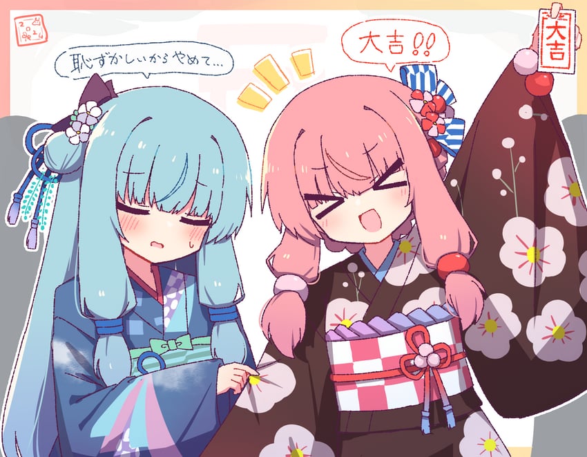 kotonoha akane and kotonoha aoi (voiceroid) drawn by hibino_000