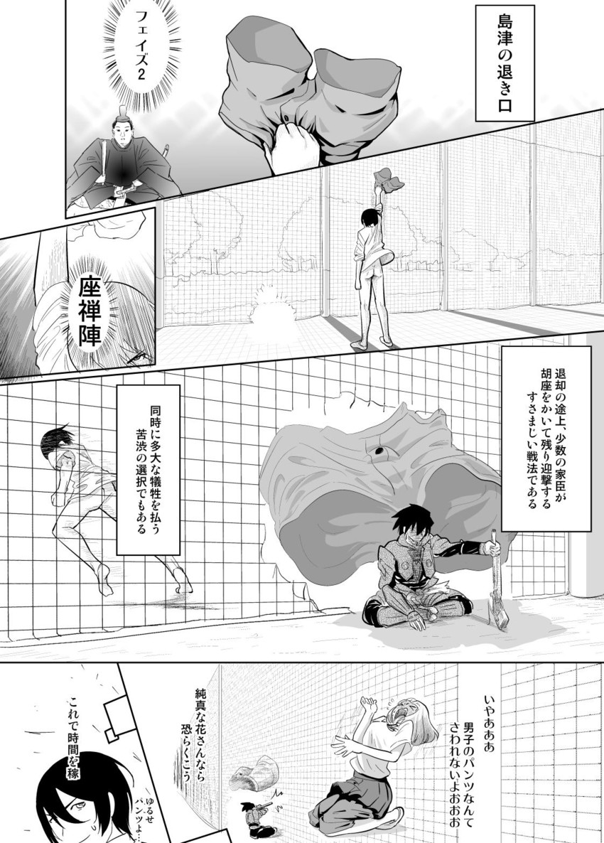 midorikawa hana, fujino kiyoshi, and shimazu toyohisa (real life and 2 more) drawn by nephila_clavata