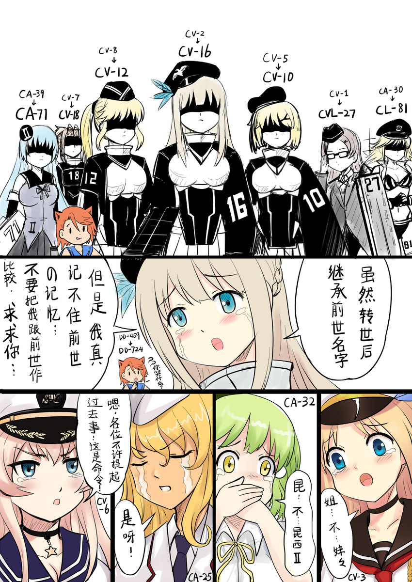 saratoga, enterprise, quincy, uss lexington, new orleans, and 6 more (warship girls r) drawn by y.ssanoha