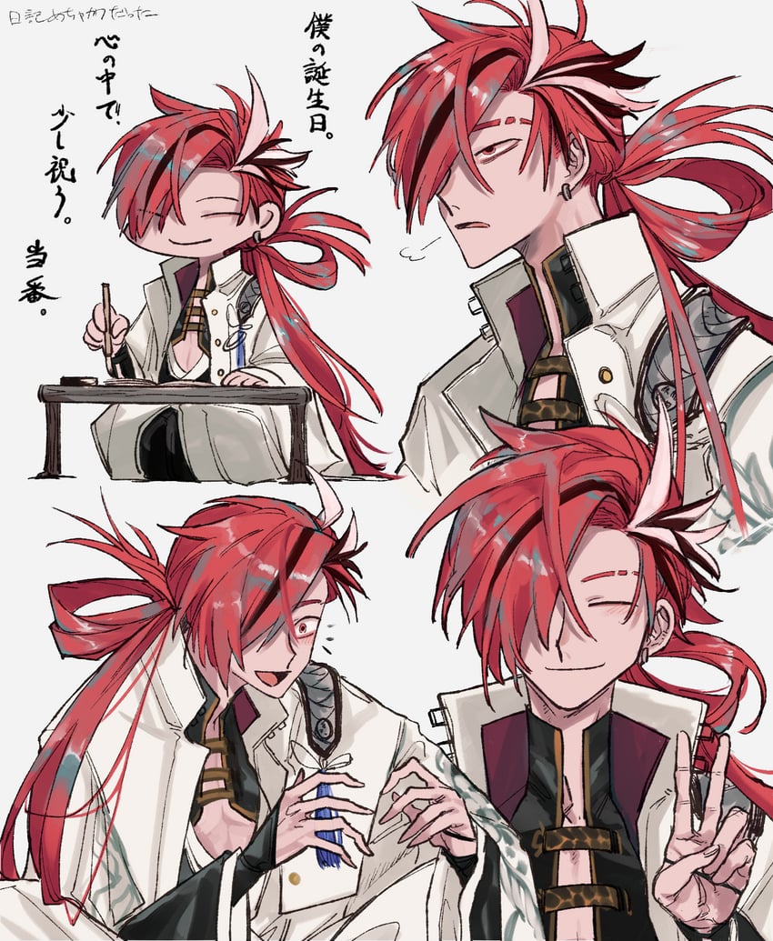 takasugi shinsaku (fate and 1 more) drawn by mashiro_ddsk