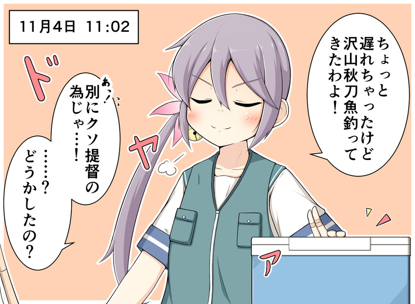 akebono (kantai collection) drawn by goma_(yoku_yatta_hou_jane)