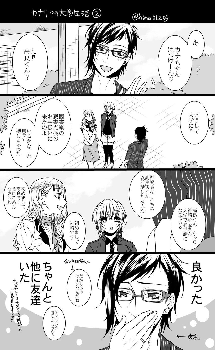 fujita canaria, takara tooru, and kanzaki kokoa (original) drawn by takase_hina