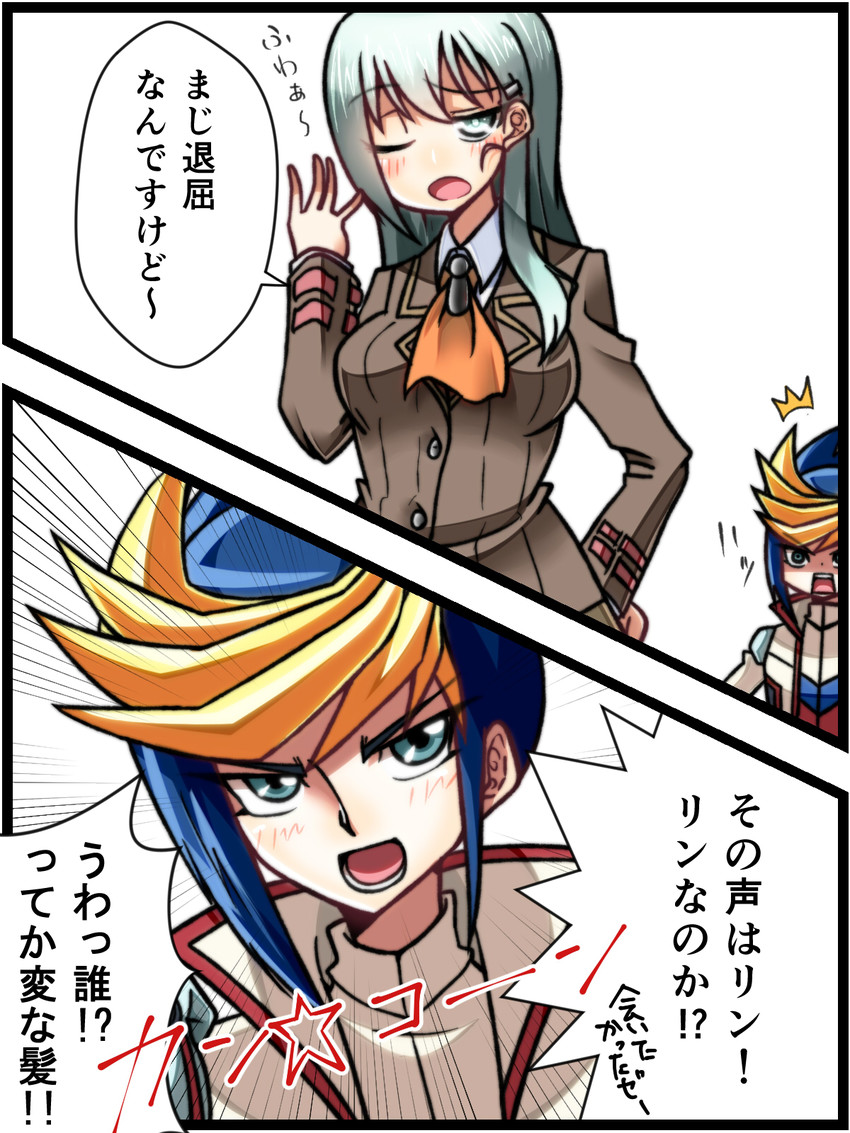suzuya, hugo, and bridcutt sarah emi (kantai collection and 2 more) drawn by yokai_(yokai0401)