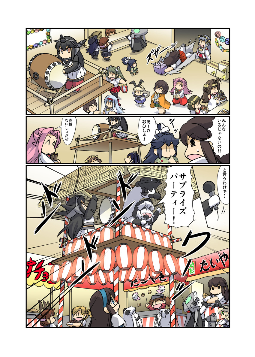 kaga, shimakaze, kongou, inazuma, akagi, and 19 more (kantai collection) drawn by hisahiko