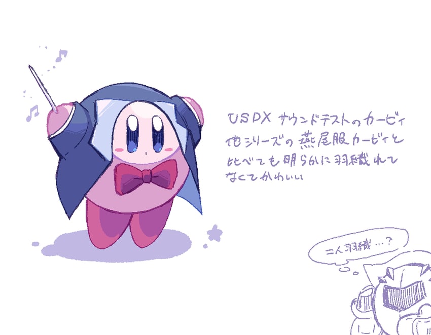kirby and meta knight (kirby and 1 more) drawn by ishikoro1645