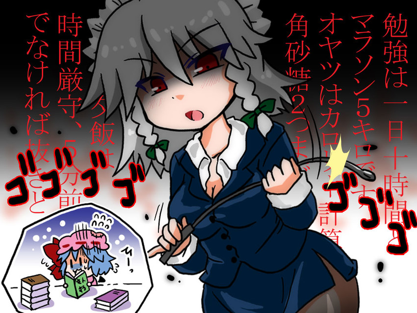 remilia scarlet and izayoi sakuya (touhou) drawn by noai_nioshi