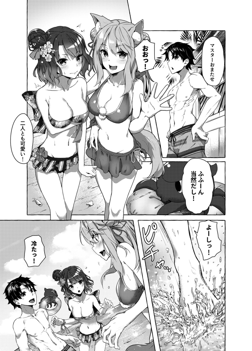 fujimaru ritsuka, katsushika hokusai, tokitarou, and suzuka gozen (fate and 2 more) drawn by sahara386