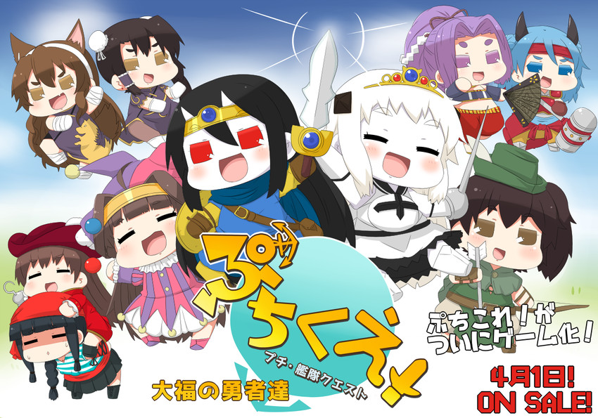 kongou, northern ocean princess, kitakami, ooi, sendai, and 5 more (kantai collection and 2 more) drawn by yuureidoushi_(yuurei6214)