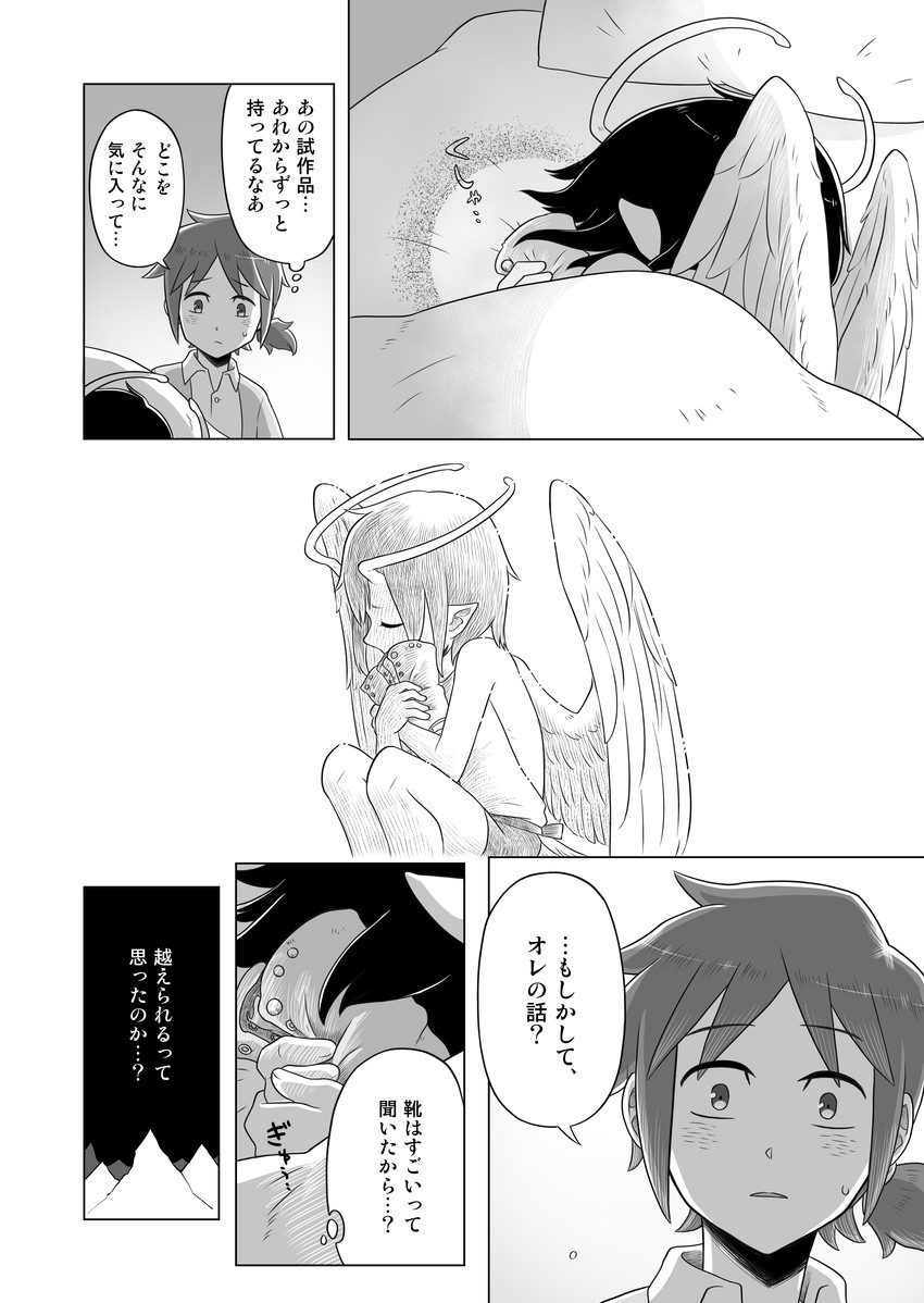 original drawn by yamanobe_saya