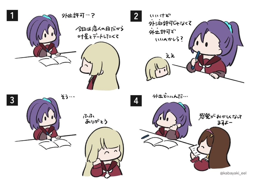 miyagawa takane, honma akehi, and ishizuka fujino (assault lily) drawn by kabayaki_(kabayaki_eel)